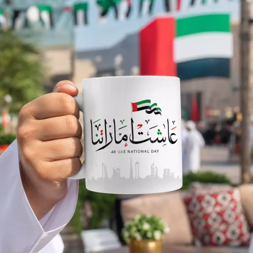 Long Live Our Emirates UAE 55th National Day Arabic Calligraphy Mug