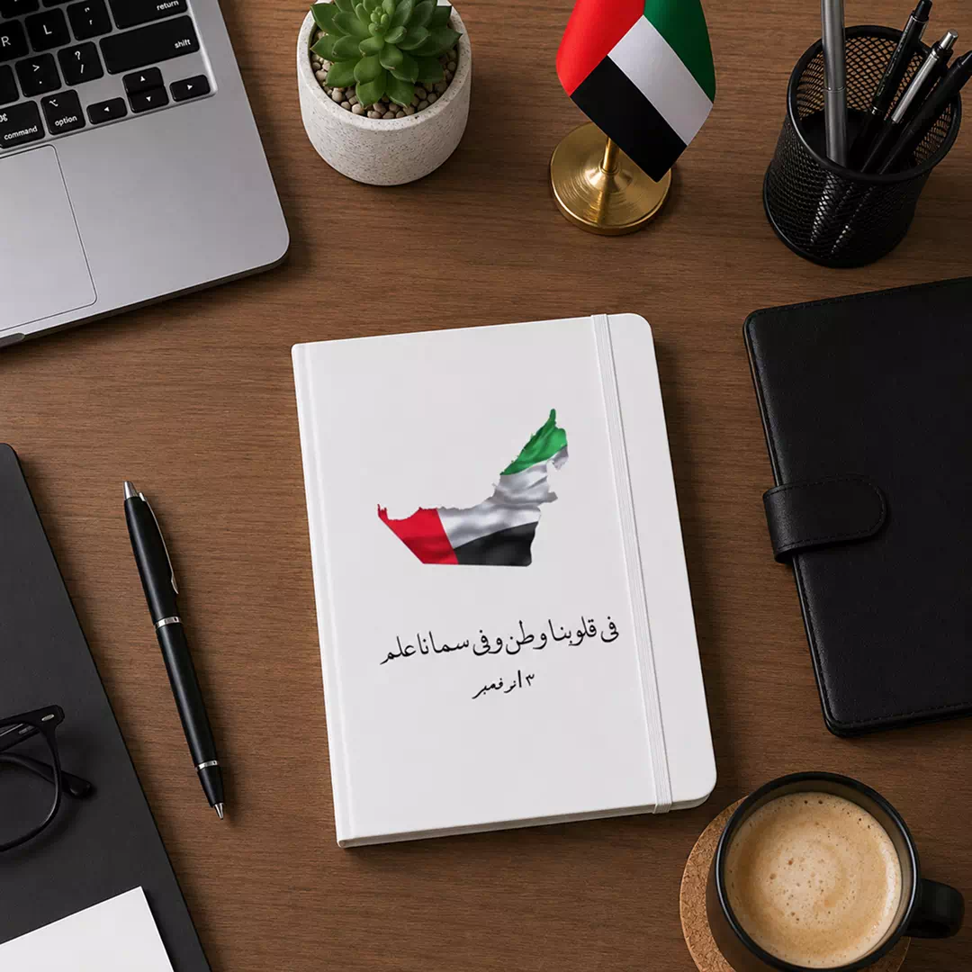 UAE Flag and Arabic Calligraphy National Day Hardcover Notebook - Image 2