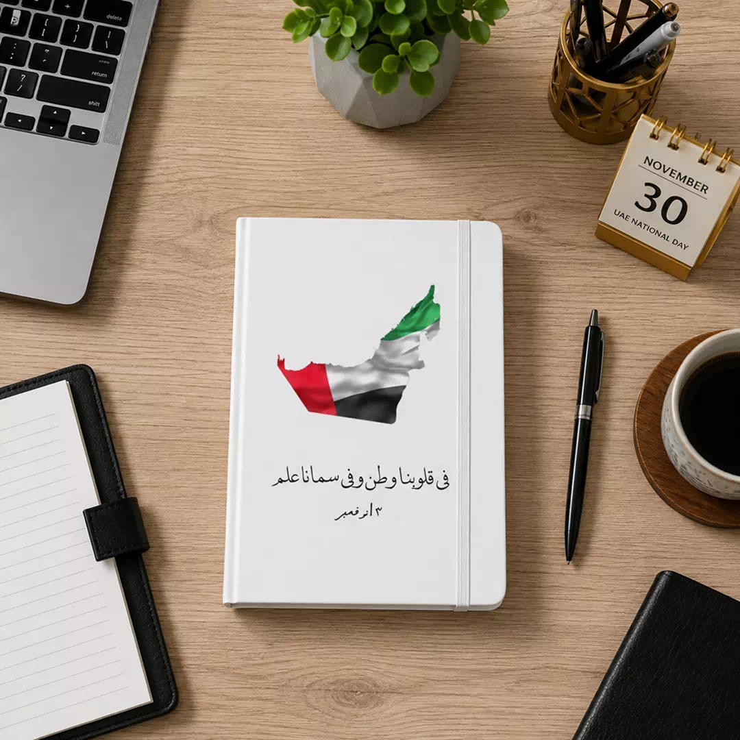 UAE Flag and Arabic Calligraphy National Day Hardcover Notebook - Image 4