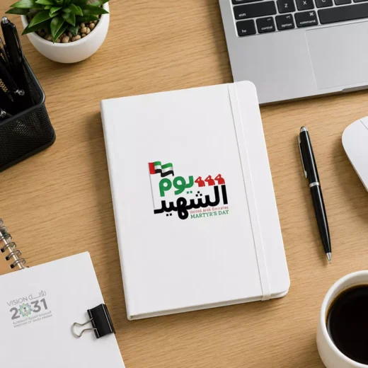 UAE Martyrs' Day Arabic Typography Commemorative Notebook