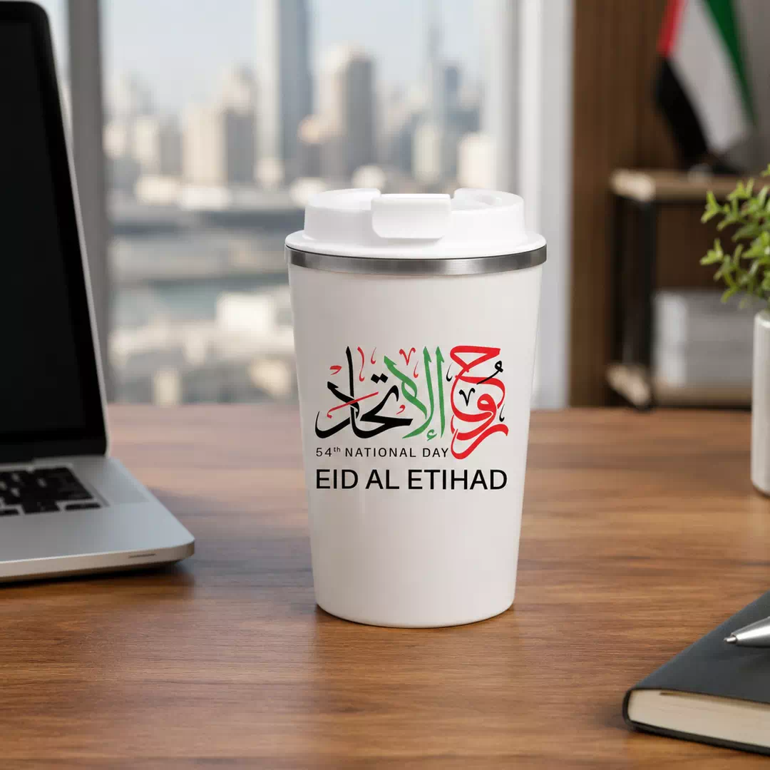 Eid Al Etihad Arabic Calligraphy Insulated Travel Tumbler