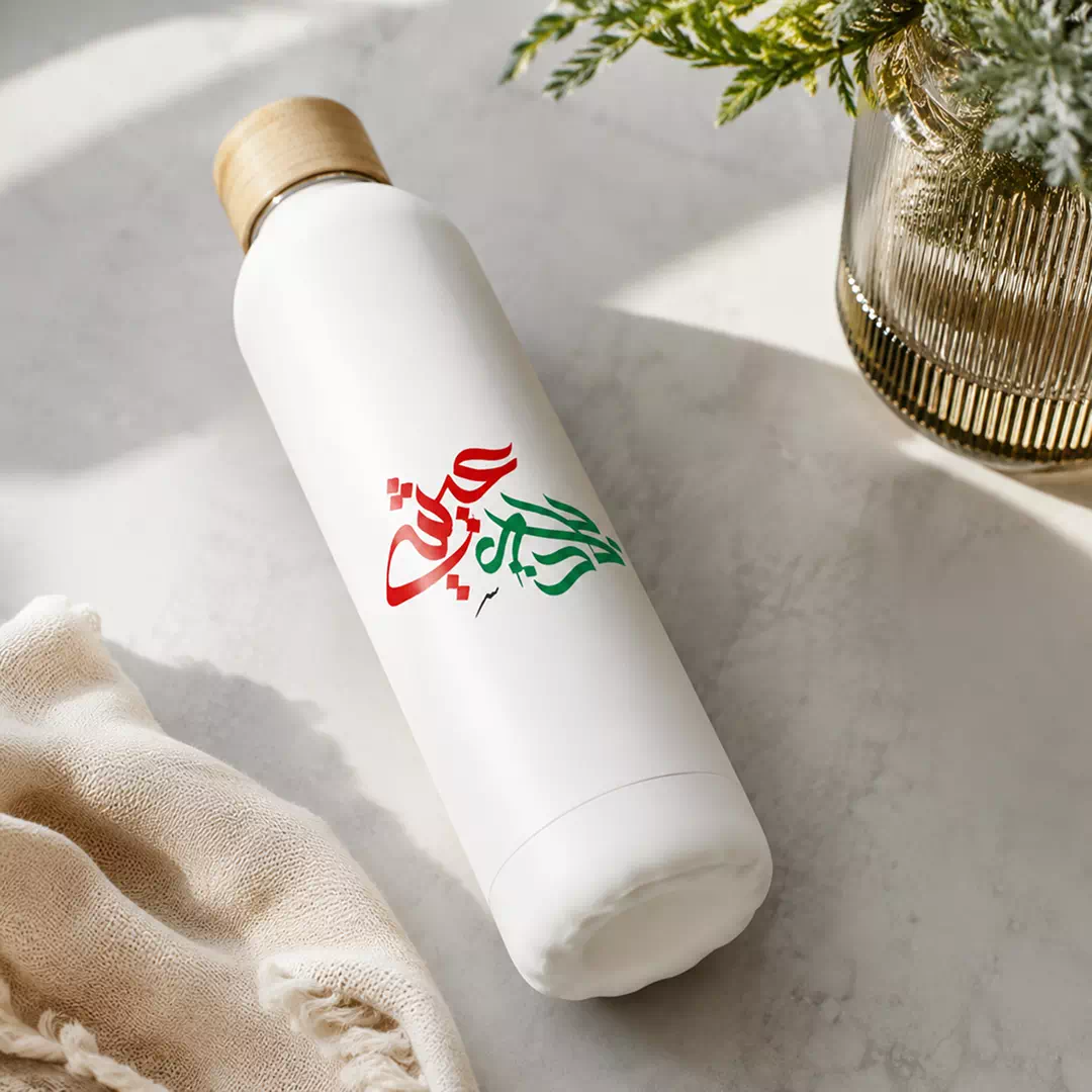 Eid Al Etihad Red and Green Arabic Calligraphy Metal Water Bottle - Image 4