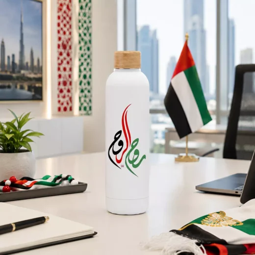 Flowing UAE Arabic Calligraphy National Day Metal Water Bottle